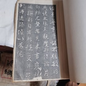 般若波罗蜜多心经