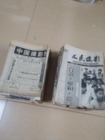 （中国摄影报1992年—1994年，78份）（人民摄影报1992年—1994年，75份）合计153份