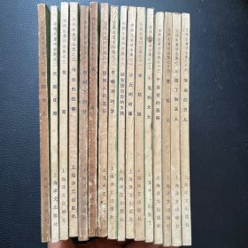安徒生童话全集（1-16）
