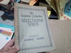 the superior collection of steel guitar solos