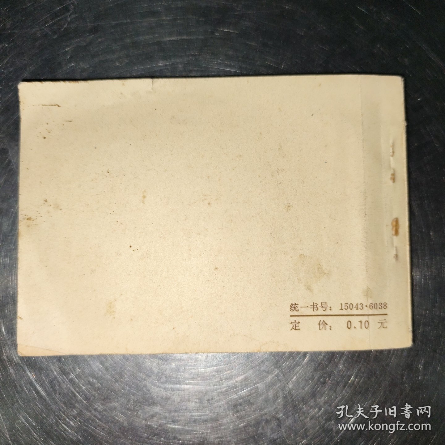 铁路基建工人常识问答11