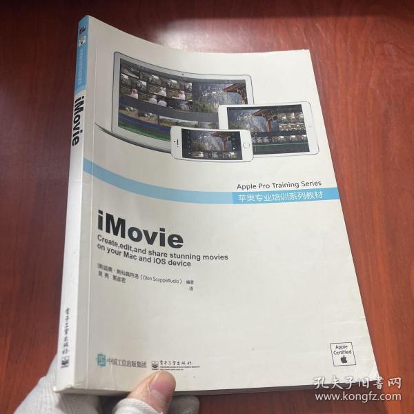 iMovie（全彩）