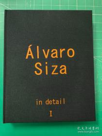 布艺软装封面 Álvaro Siza in Detail 2本/套 方寸之间：在建筑细部中重读西扎 阿尔瓦罗·西扎 2本/套