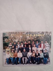 老照片 邯郸农校2003届计算机系一班毕业留念（塑封）