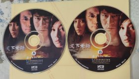 天下无贼（2张VCD）