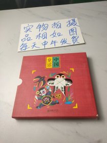 中国童谣(全八册)