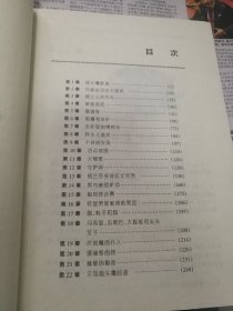 哈利波特与阿兹卡班的囚徒  早期2001年2 月一版三印 浅绿纸印刷 保证正版 早期印刷无防伪水印