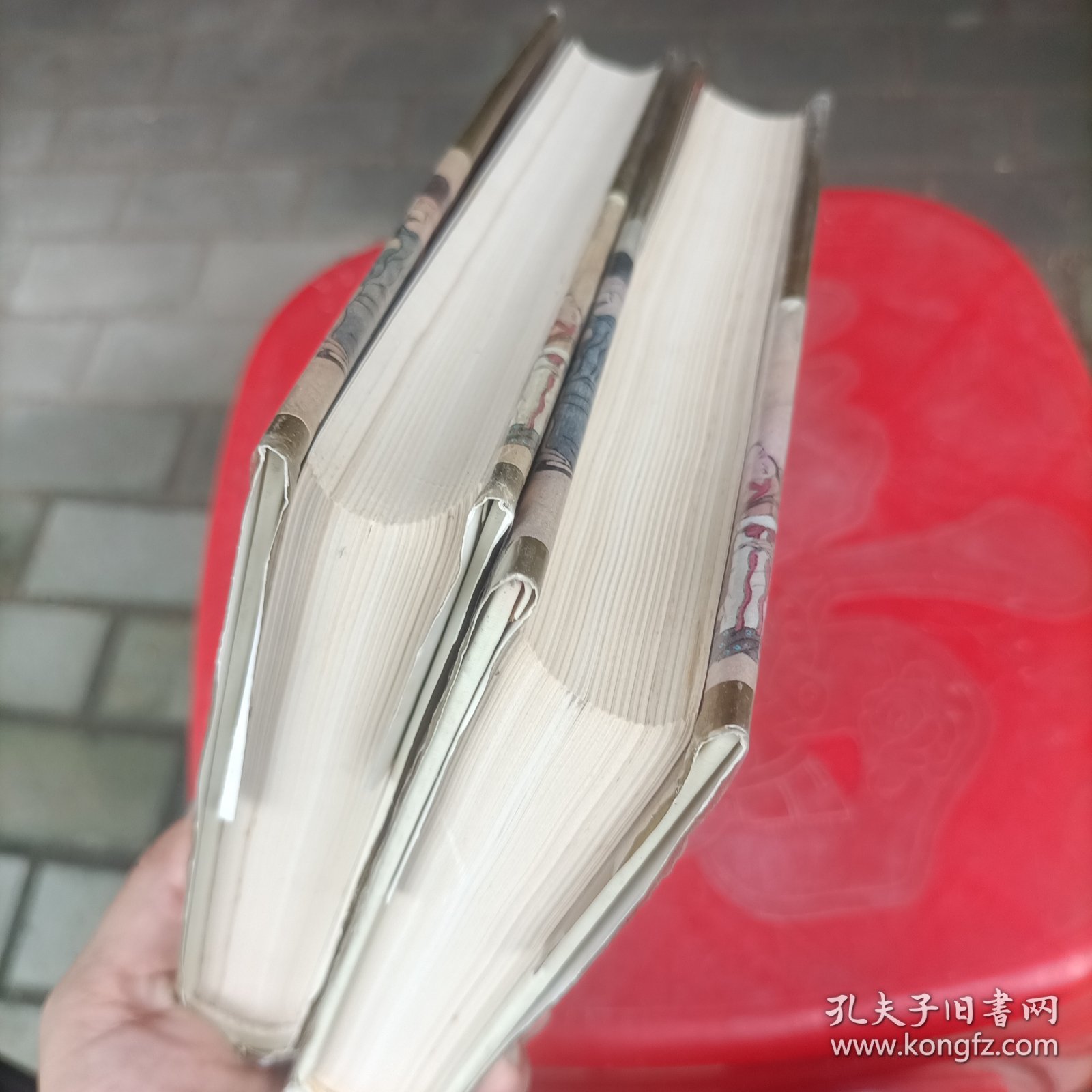 醒世絪缘传(上下)