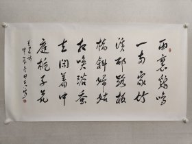 黑龙江名家，魏天雪四尺书法70x138cm，纸本托片。魏天雪，1942年生，中国书法家协会理事、中国书法家协会评审委员会委员、中国书法家协会刻字委员会委员、中国书法家协会书法培训中心教授、黑龙江书法家协会常务副主席兼秘书长、《书法赏评》主编、黑龙江书法家协会顾问、国家一级美术师。（保真书画）