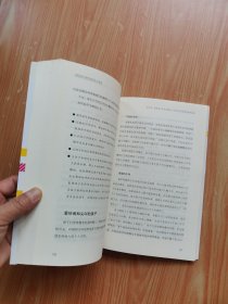 你就是孩子最好的玩具（升级版）