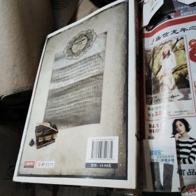 超值典藏：历史文化常识全知道