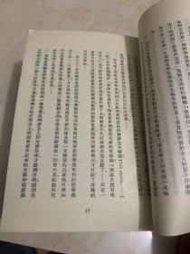 契诃夫小说选集. 2.6.8.9.14.15.19.21.22.27十册合售