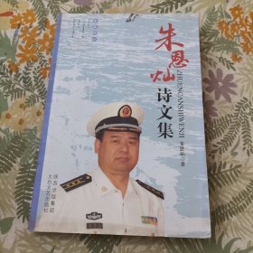 醒世童话