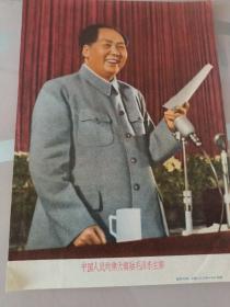 中国人民的伟大领袖毛泽东主席／画片
