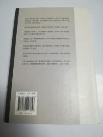 【沈腾旧藏 】 陈鲁豫  亲笔签名赠送本《偶遇》，签名两次，名人赠名人， 18年2月一版一印，品相如图