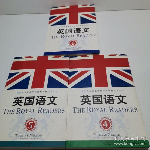 英国语文