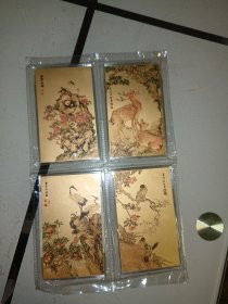 《匠心，好运连连》收藏卡，金制品，含金量1.8克