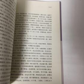 【正版现货，全新未拆】西北丛编：中国边疆研究文库 初编 西北边疆卷二（图文版），本书是林竞考察祖国大西北的日记。内容涉及当时西北各地的民居村落、山川河流、土地人口、交通运输、商业贸易、自然植被、政治军事、文化教育、民族宗教、民情风俗、农田水利、历史沿革、人口变迁、土特产品、名胜古迹、名人逸事以及天灾人祸等方面，是了解当时西北状况不可多得的珍贵资料。这部日记成了西部地区经济建设、民族风情、旅游等参考