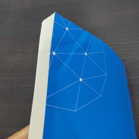 初中学科项目式教学实践及案例