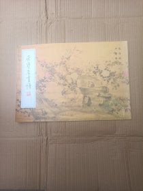 榮寶齋畫譜<三一九＞花鳥部分