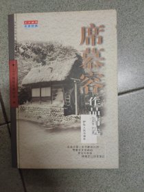 席慕容作品精选