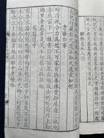 康熙内府精写刻本《全唐诗》，第十函第八册，收录杜荀鹤、王驾等20多位唐代诗人诗集  连史纸（纸张绵柔近似白棉纸），79个筒子页178面，开本22.8*13.8厘米！！