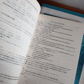 高等学校计算机科学与技术教材：基于MATLAB的实用数值计算