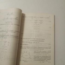 矩阵结构分析理论