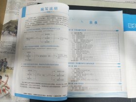 普通高中教科书配套教学资源 同步解析与测评 课时练 【数学】(A 版) 必修 第二册【课后评价 】必修第二册 增强版