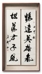 李启科将军精品 保真出售666