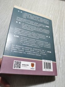 刘擎西方现代思想讲义（奇葩说导师、得到App主理人刘擎讲透西方思想史，马东、罗振宇、陈嘉映、施展