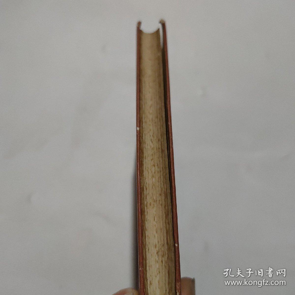 思想修养小词典