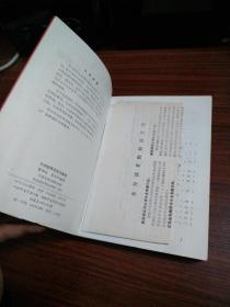 文学批评方法论基础