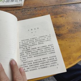 列车飞奔：安徽短篇小说集