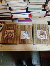 老版《中国成语故事连环画》全套三卷 共3册 布面.硬精装“程十发.戴敦邦等200余位名家绘画”1984年5月1版 1985年10月2印 大32开本【私藏品佳.内页整洁干净“活页书衣略旧”】上海人民美术出版社出版