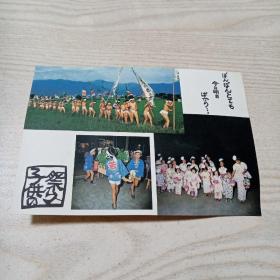 日本明信片(子供之祭s)