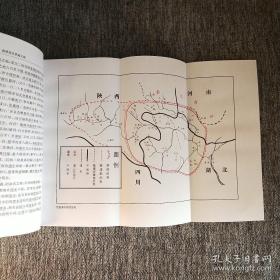 【正版现货，一版一印】严耕望史學論文集（上、中、下册，全三册）本书为严耕望先生史学著作集之一。严先生的学术成就受到中外学术界高度评价。本书分政治制度编、历史地理编和综合编三卷，收录严耕望先生50多年所著史学论文60篇，代表严先生的主要史学观点和史学成就，如《北魏尚书考、隋代总管府考、唐代府州僚佐考、唐五代时期的成都、元和志户籍与实际户数之比堪、隋唐五代人文地理、魏晋南北朝佛教地理稿、隋唐通济渠考等