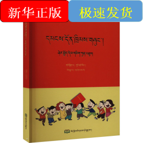 民法典 实用一本通
