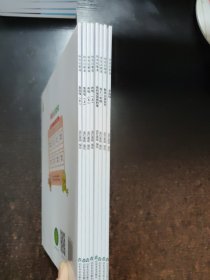 拼音启蒙课(共8册)