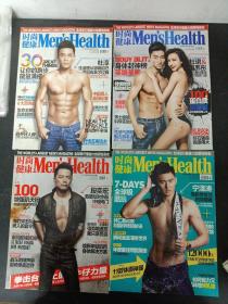 时尚健康 男士 Men's Health 2015年 全年1-12期（第1、3、4、5、6、7、8、9、10、11、12期 缺第2期 总第220-242期）共11本合售（封面：郑恺、高圣远、林丹、刘烨、、夏雨、彭于晏、宁泽涛、段奕宏、杜珺+周韦彤、杜淳）