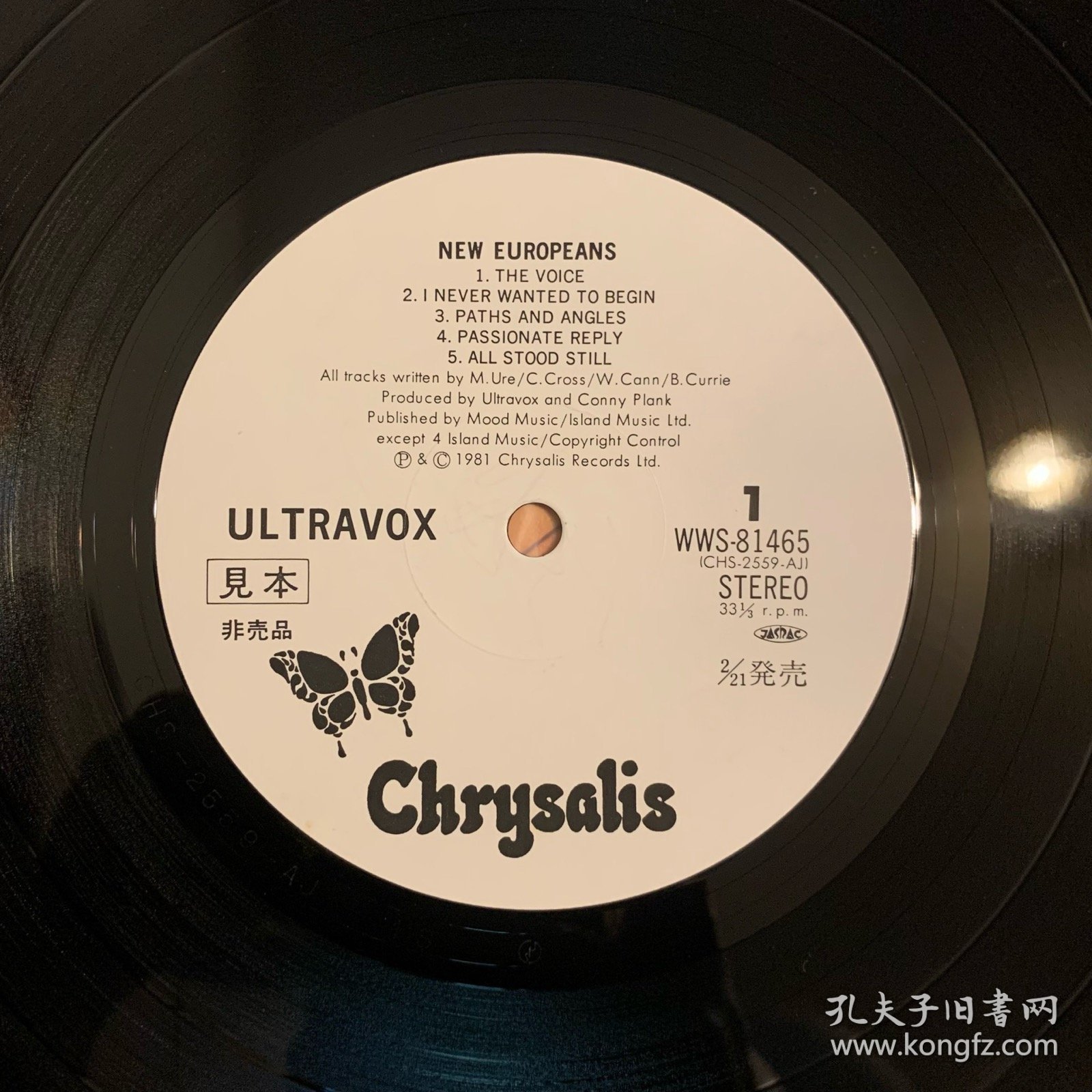 黑胶唱片 新浪潮 超声波乐队 Ultravox - New Europeans 日版 12寸黑胶唱片LP