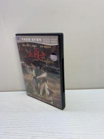 玉战士   DVD    盒装1碟