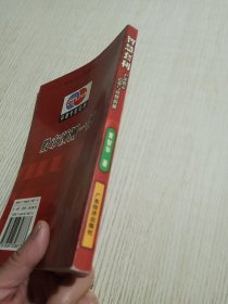 智慧套利:沪深股市趋势与周期揭秘