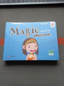 Magic workbook魔法练习册 Level 12-A（全10册）未开封