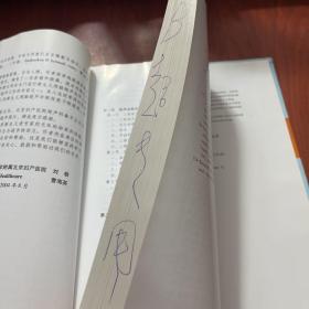 新生儿脑损伤的超声诊断与临床