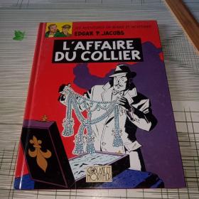 L'AFFAIRE DU COLLIER 法文