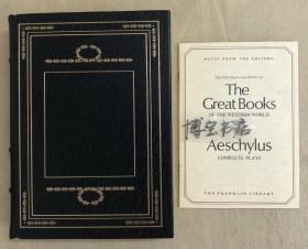 Franklin library真皮限量本：The Complete plays of Aeschylus 《埃斯库罗斯悲剧集》，25周年限量版 西方世界伟大名著系列丛书