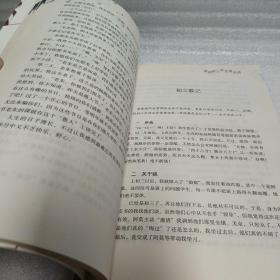 正版 毕业在线：我的初三非正常生活 k
