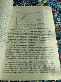 科学技术成果报告