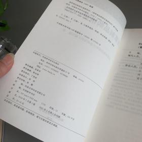 烟草制品购销员基础知识